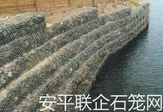 格賓網(wǎng)護(hù)坡